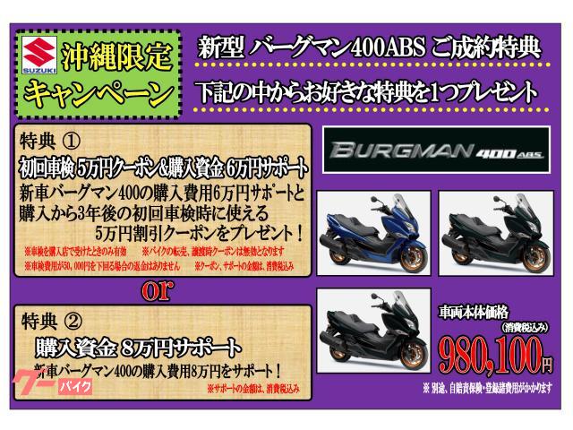 定期点検・修理・車検と安心のアフターサービスを提供します。