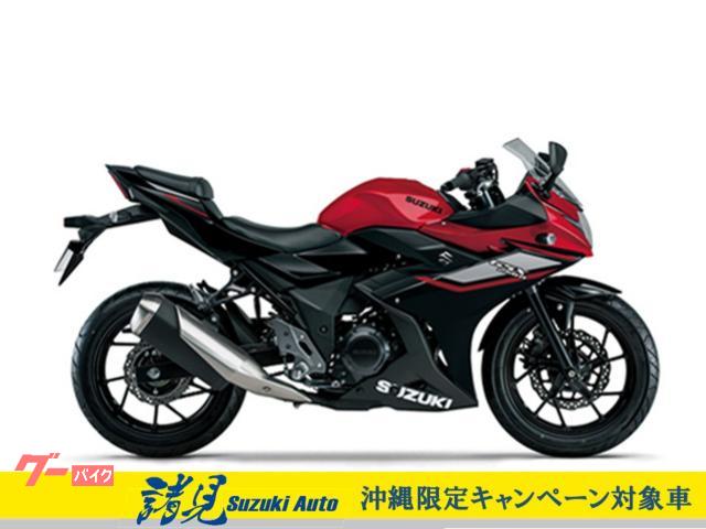精悍な新色４色展開！諸見スズキでは全色お取り寄せＯＫ！キャンペーン中にぜひ！