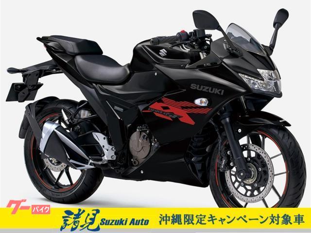 スズキ ＧＩＸＸＥＲ　ＳＦ　２５０　２０２６モデル　油冷ＳＥＰエンジン