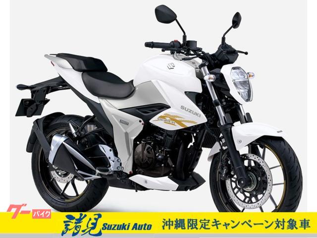 スズキ ＧＩＸＸＥＲ　２５０　２０２６モデル　油冷ＳＥＰエンジン