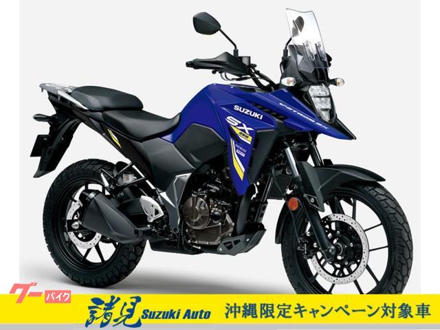 スズキ Ｖ−ストローム２５０ＳＸ　２０２６モデル　油冷ＳＥＰエンジン