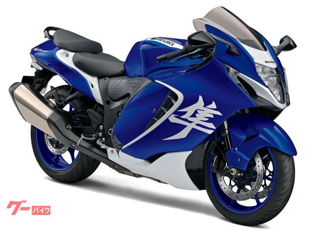 スズキ ハヤブサ（GSX1300R Hayabusa） (ブルー) 新車