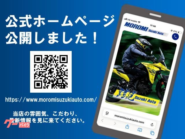 公式ホームページができました♪一度ご覧になってください。