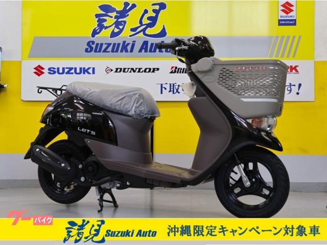 スズキ レッツバスケット　純正フロントバスケット　ＳＥＰエンジン