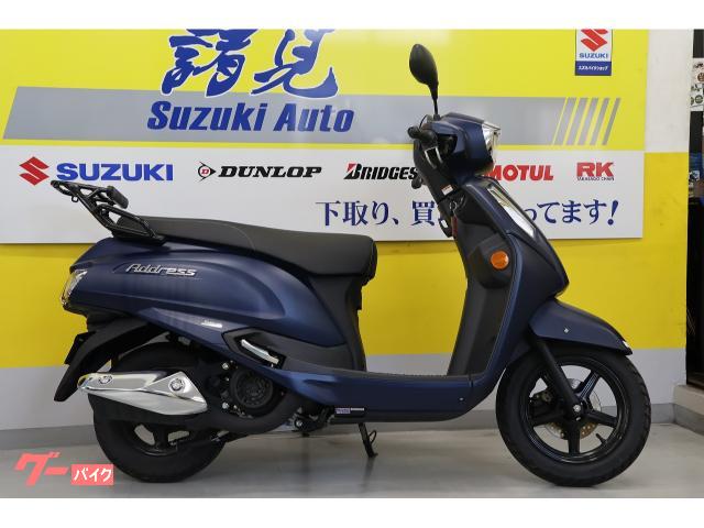 アドレス125 スズキ アドレス125 (マットブルー) 2026年 518Km 125cc 支払総額26
