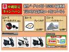 スズキの上級スクーターを贅沢に通勤に便利なスタイルにカスタム。