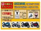 コースが選べる沖縄限定キャンペーン！