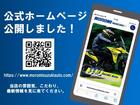 公式ホームページができました♪一度ご覧になってください。