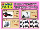 落ち着いたブラウンの上品なカラー