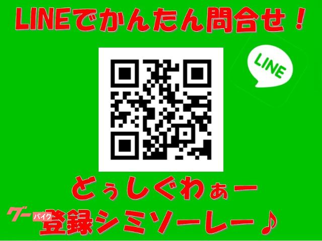 公式LINEでお気軽問合せ♪ 公式LINEでお気軽問合せ♪