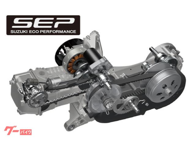 アヴェニス125に搭載したSEP(SUZUKIECOPERFORMANCE)※エンジンは、加速性 アヴェニス125に搭載したSEP(SUZUKIECOPERFORMANCE)※エンジンは、加速性