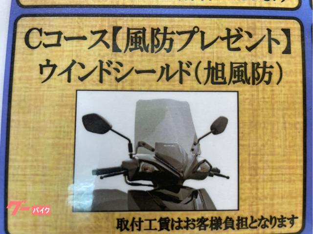 「沖縄の風にはシールドを。島の生活を快適にする『ひとつ』をプレゼント。」 「沖縄の風にはシールドを。島の生活を快適にする『ひとつ』をプレゼント。」