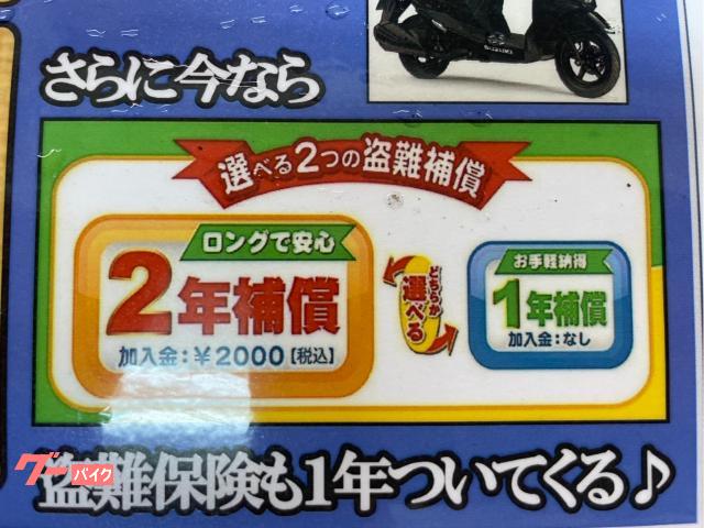 スクキンならケチな事を言わずに2年つきます!(笑) スクキンならケチな事を言わずに2年つきます!(笑)