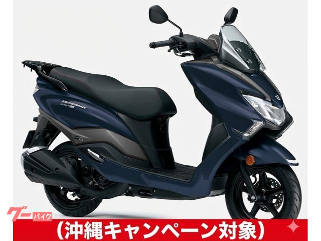 スズキ バーグマンストリート１２５ＥＸ　サイドスタンド　リヤキャリア装備物件画像