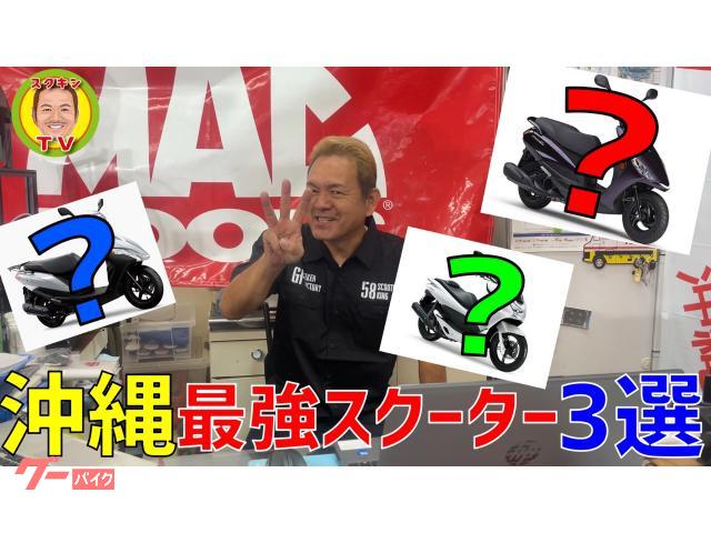 スクキンTVもよろしくお願いします スクキンTVもよろしくお願いします
