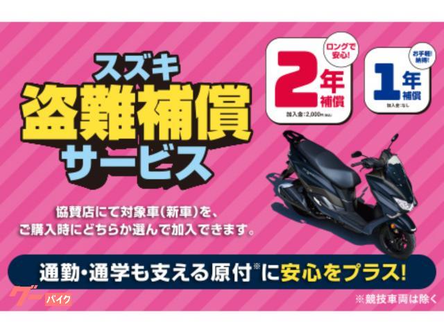 スクキン限定2年保証付き スクキン限定2年保証付き