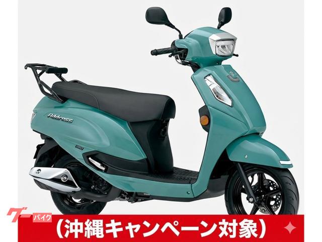 スズキ アドレス１２５　最新型　ＵＳＢ電源装備　サイドスタンド　リヤキャリア物件画像
