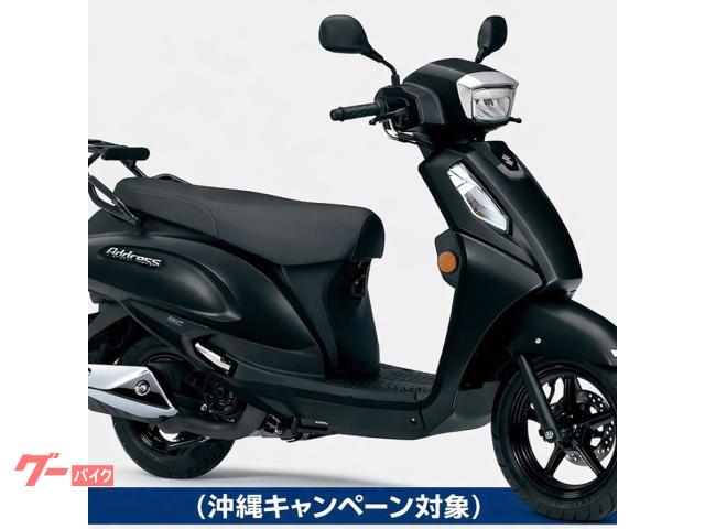 スズキ アドレス１２５　うすまさ最新型　ＵＳＢ電源装備　サイドスタンド　リヤキャリア物件画像