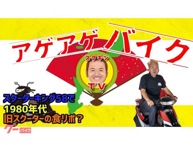 ｙｏｕｔｕｂｅスクキンＴＶもみてみてね！