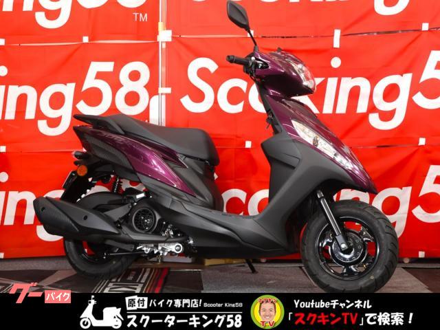 ヤマハ ジョグ　ワン　新基準原付一種　２０２６最新モデル