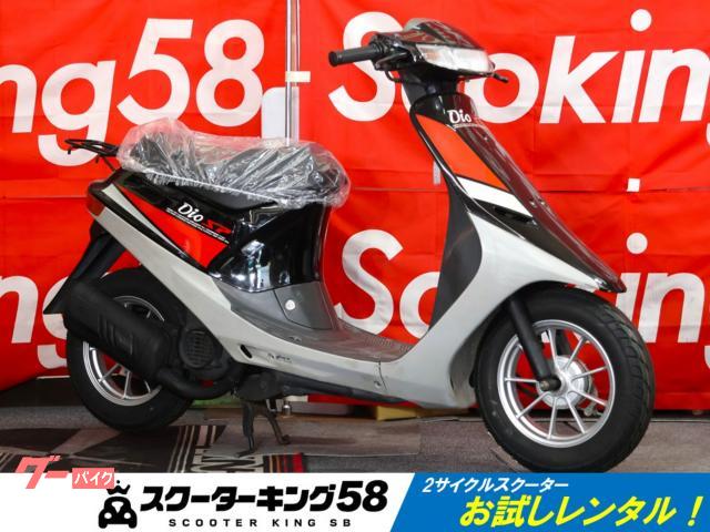 ホンダ Ｄｉｏ　ＳＰ　ＡＦ１８型　社外アルミホイール　スケルトンスイッチ　前後タイヤ新品