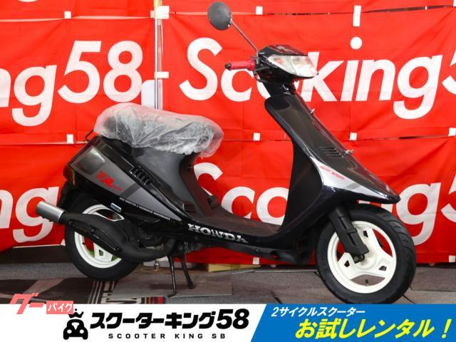 ホンダ DJ－1RR AF19型 純正チャンバー 縦型エンジン