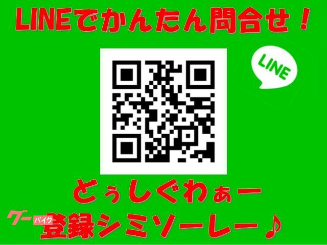 ＬＩＮＥでかんたんお問い合わせ♪