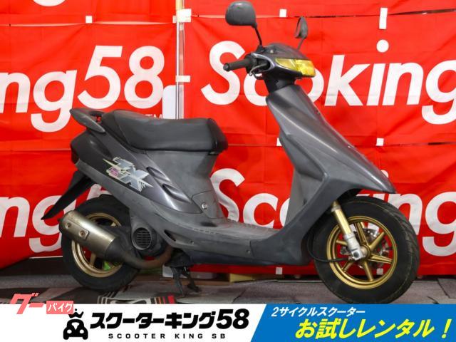 ホンダ スーパーDio ZX (ガンM) 5429Km 50cc 保2029/07 支払総額