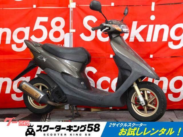 ホンダ ライブDio ZX (ガンM) 1260Km 50cc 保2029/07 支払総額25