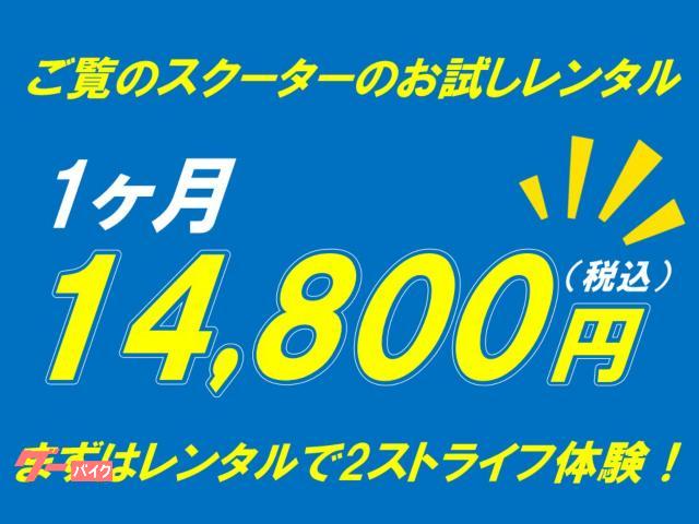 ホンダ ライブDio ZX (ガンM) 1260Km 50cc 保2029/07 支払総額25