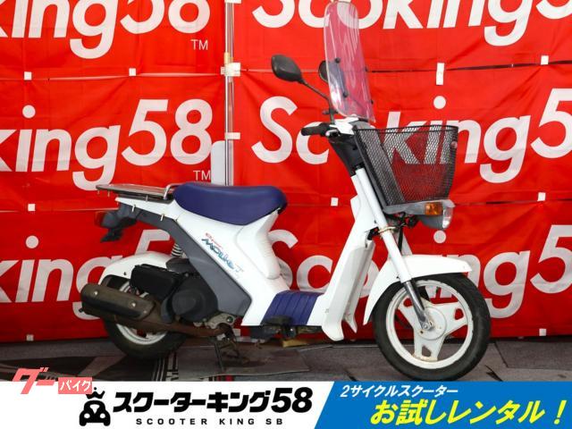 スズキ スーパーモレ 2サイクル ビジネス スクリーン付き ノーマル