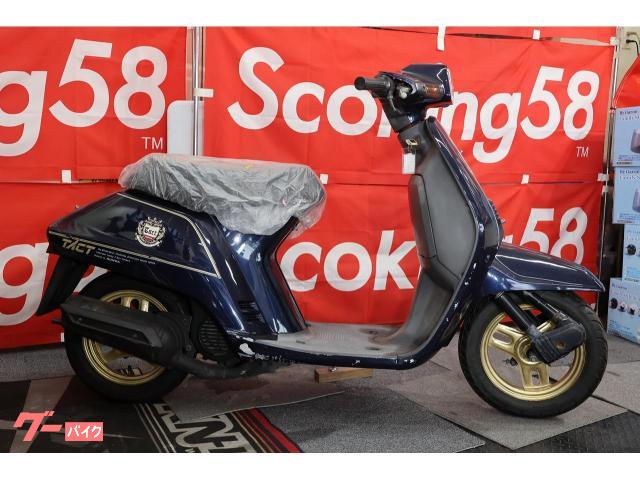 県内最大級の原付スクーター専門店「スクーターキング58」が那覇市にオープン! 県内最大級の原付スクーター専門店「スクーターキング58」が那覇市にオープン!