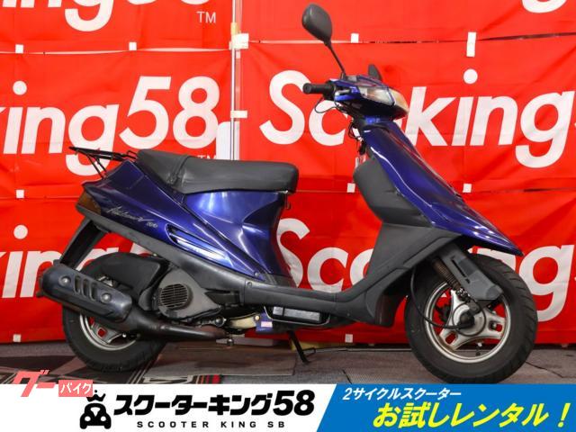 アドレスＶ１００　ＣＥ１３Ａ型　２サイクル　ノーマル