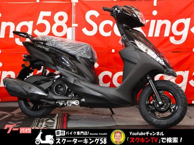 ヤマハ（YAMAHA）RX50 Specialのカタログ情報 | 沖縄のバイクを探す