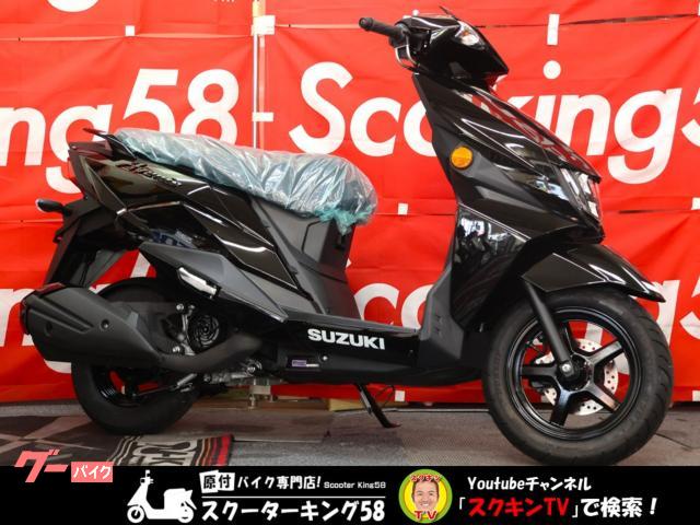 スズキ アヴェニス１２５　２０２６モデル　エコドライブインジケーター　ＵＳＢソケット