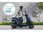 シート下のスペースには、ヤマハ125ccクラススクーターでトップを誇る※1※2約37.5Lの容量を