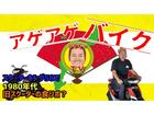 ｙｏｕｔｕｂｅスクキンＴＶもみてみてね！