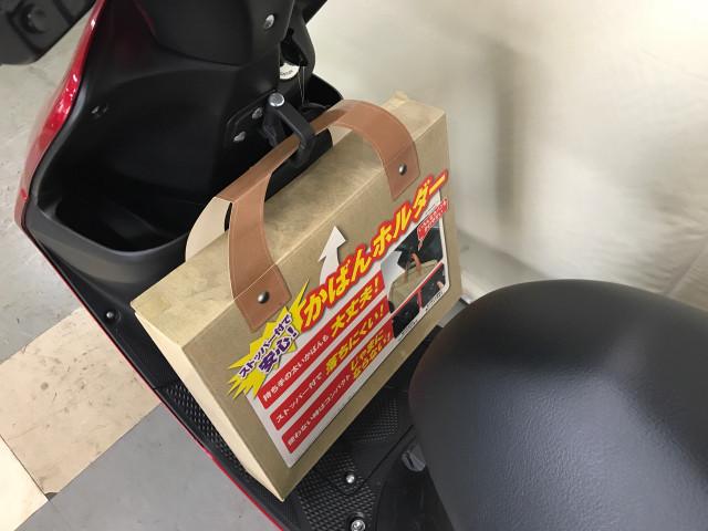 *カバンを掛けれるホルダー付 *カバンを掛けれるホルダー付