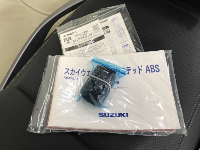 *新車出荷時オリジナルキー2本&取説付 *新車出荷時オリジナルキー2本&取説付