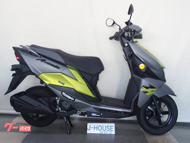 アヴェニス１２５