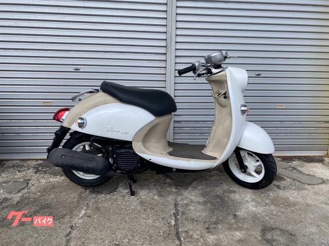 ヤマハ ビーノ (ホワイト) 走行距離疑義車 50cc 支払総額8.8万円の