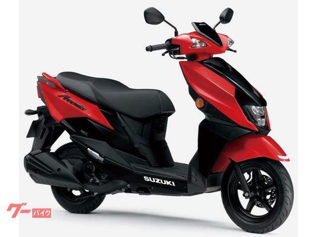 スズキ アヴェニス１２５物件画像