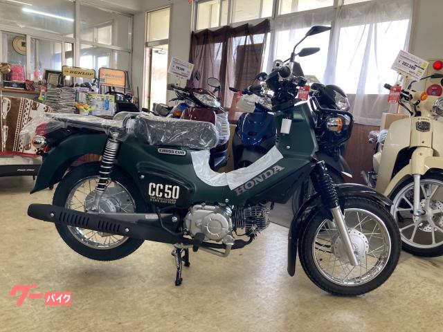 ホンダ　クロスカブ５０　ＡＡ０６型