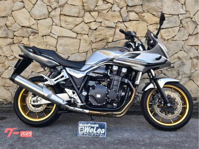 ホンダ ＣＢ１３００Ｓｕｐｅｒ　ボルドール