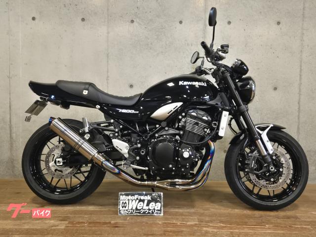 カワサキ Ｚ９００ＲＳ