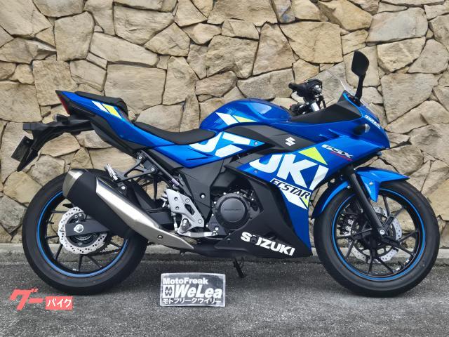 スズキ ＧＳＸ２５０Ｒ