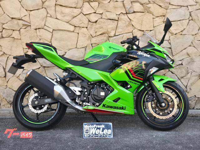 Ｎｉｎｊａ　４００
