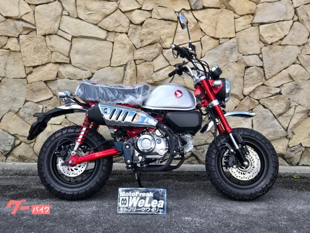 モンキー１２５