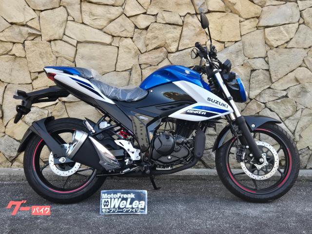 スズキ ＧＩＸＸＥＲ　１５０