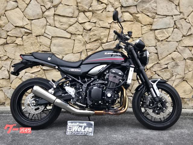 カワサキ Ｚ９００ＲＳ